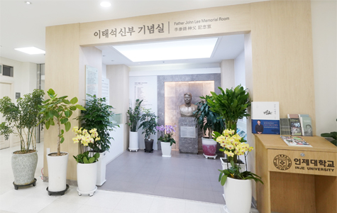 이태석신부기념실